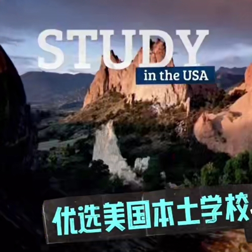 星途英才宣传视频一